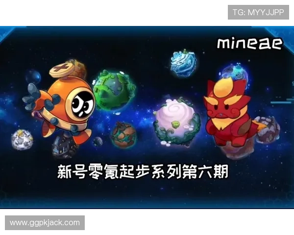星欧娱乐官网注册流程详解，帮助新手玩家快速上手畅玩多样精彩游戏内容